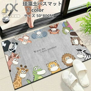  50*80CM ʏ}bg ~ [ɕ֗ K  hL R uԋz  _炩 փ}bg ]y}bg 