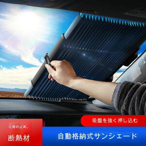 �������ݎ����[���[�u���C�� ������� �t�����g�K���X �ԓ������h�~ �z�Օt�����[���X�N���[�� �t�����g �� ��ԁI�T���V�F�[�h