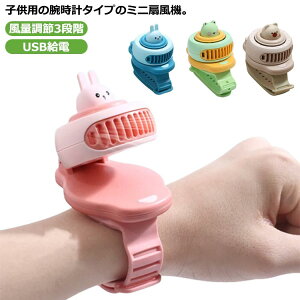 �y�� �莝�� �q���p �r���v �^�C�v �n���f�B�[�t�@�� ��@ �p�x���� �g�� �|�[�^�u�� ���^ ��@ �~�j��@ �É� USB �[�d��