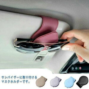 �N�� �z���_�[ �T���O���X �z���_�[ ���K�l ���K�l�N���b�v �T���o�C�U�[ ���[ �ԗp �ԍ� �T���O���X�z���_�[ �� ���K�l�z���_�[