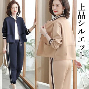 X XEFbg X|[cEFA fB[X ݂Ȃ ݖ W[W㉺ iVGbg 70 60 ŃANeBuȃ~ZX