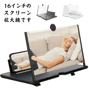 J 16C` g  ʊg僋[y XN[ X^h ^ 3D ܂肽 X}zʊg勾 XN[Av