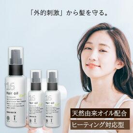 【マラソン期間中は★最大P5倍】 【3個セット】ハホニコ 十六油 60ml お試し 洗い流さない トリートメント 美容室専売 業務用 ヘア オイル 16油 ジュウロクユ 乾燥 サロン 専売品 美容院 ハホニコプロ ギフト プレゼント 実用的 母の日