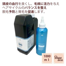 【0と5の日は★P5倍】 ハツモール ビューティ G 特製 1000mL 業務用・詰替 医薬部外品　産後　抜け毛　薄毛　女性　薬用 育毛剤 養毛剤 女性用 男性用 男女兼用 頭髪用　田村治照堂 フケ 臭い対策 円形脱毛症 病後 脱毛 母の日