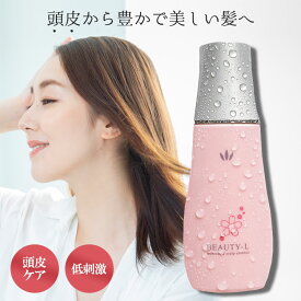 【マラソン期間中は★最大P5倍】 ハツモール ビューティーL 180ml 単品 医薬部外品　育毛剤　女性用 男性用 産後 抜け毛 薄毛 男女兼用 薬用 養毛剤 フケ かゆみ 対策 細毛 生え際 頭皮 発毛促進 スカルプケア 頭皮 ケア 低刺激 無香料 母の日