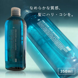 【6/4特価販売★お気に入り登録を！】 ハツモール　DNAスカーフソープ　350ml頭皮 におい ニオイ 皮脂 薄毛予防 防止 トニック 柑橘 ミント ヘアケア スカルプケア スカルプシャンプー 頭皮ケア 爽快感