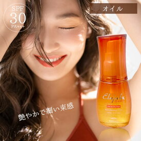 【0と5の日は★P5倍】 ミルボン エルジューダ サンプロテクト オイル 50ml　美容室専売 美容院 ヘアケア プレゼント サロン専売品 ギフト プレゼント 実用的 母の日