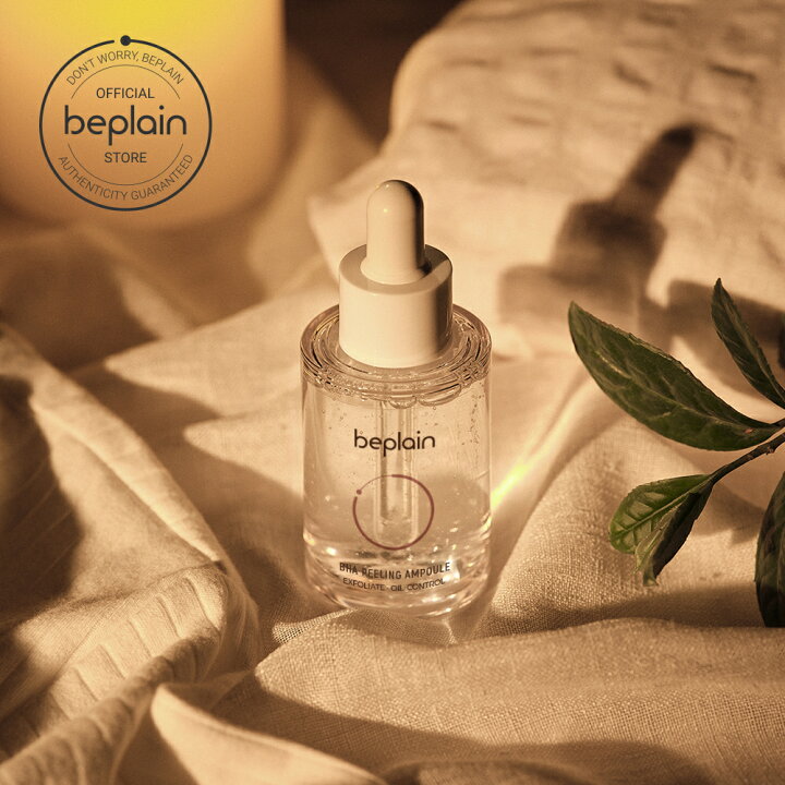 楽天市場 Beplain 公式 シカフルアンプルll Bhaピーリング 韓国美容液 韓国 スキンケア アンプルセット 韓国コスメ 美容液でできる 角質除去 毛穴 ケア 人気美容液 セラム 送料無料 Beplain 楽天市場 Beplain 公式 シカフルアンプルll Bhaピーリング 韓国美容液 韓国 スキンケア アンプルセット 韓国コスメ 美容液でできる 角質除去 毛穴 ケア 人気美容液 セラム 送料無料 Beplain