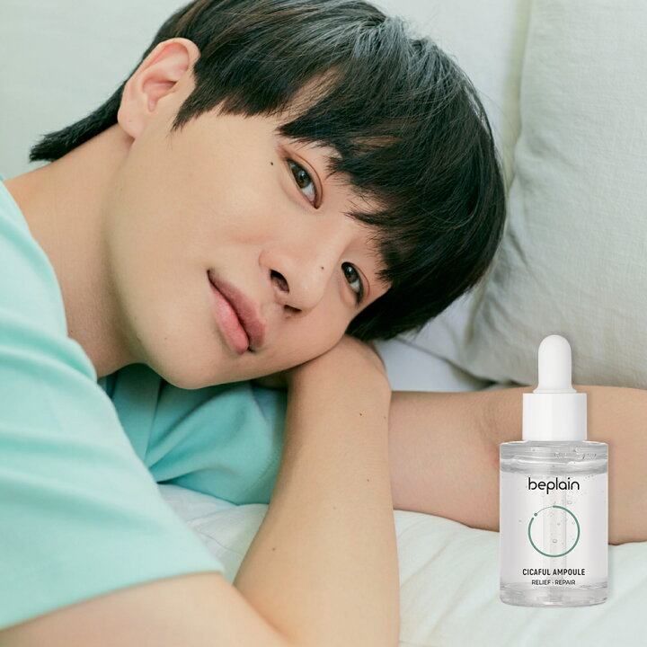 楽天市場 Beplain 公式 人気ベストケアセット クレンジング 洗顔 シカll 美容液 セラム アンプル 韓国コスメ スキンケア 敏感肌 メンズスキンケア 美肌 鎮静ケア 韓国 基礎ケア 保湿 送料無料 Beplain