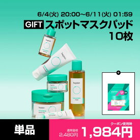 【公式】(20%OFF) [単品]( ニキビ肌 / 低刺激 / 高鎮静 ) シカテロル ライン ( アンプル / 化粧水 / クリーム / スポット ) ビープレーン スピード鎮静 韓国コスメ スキンケア 鎮静ケア シカ cica クリーム ニキビ