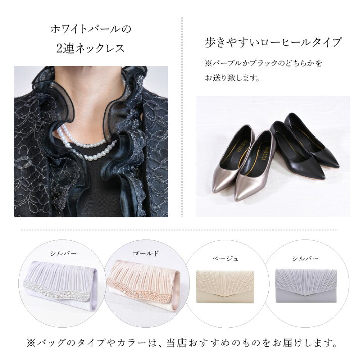 マザーズドレス ボレロ ジャケット バッグ 靴セット（《セット売り  