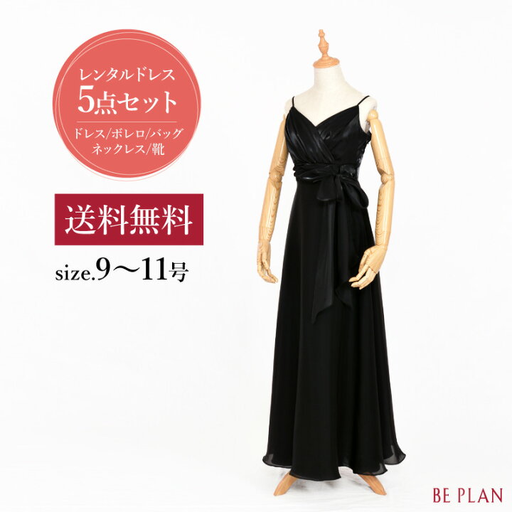 楽天市場】【 レンタル ドレス 5点セット 】 サテンロング ＜選べる  