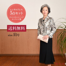 楽天市場 結婚式祖母ドレスレンタルの通販