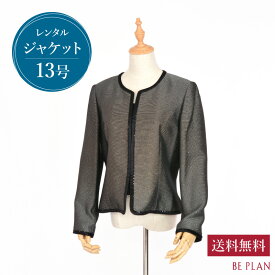 【 レンタル ジャケット 】 ブラック シルバー ラウンド ネック ( 13号 ) [ ボレロ グレー 結婚式 おばあちゃん 祖母 ミセス パーティー フォーマル 入学式 謝恩会 お呼ばれ 40代 50代 60代 貸衣装 ビープラン ]