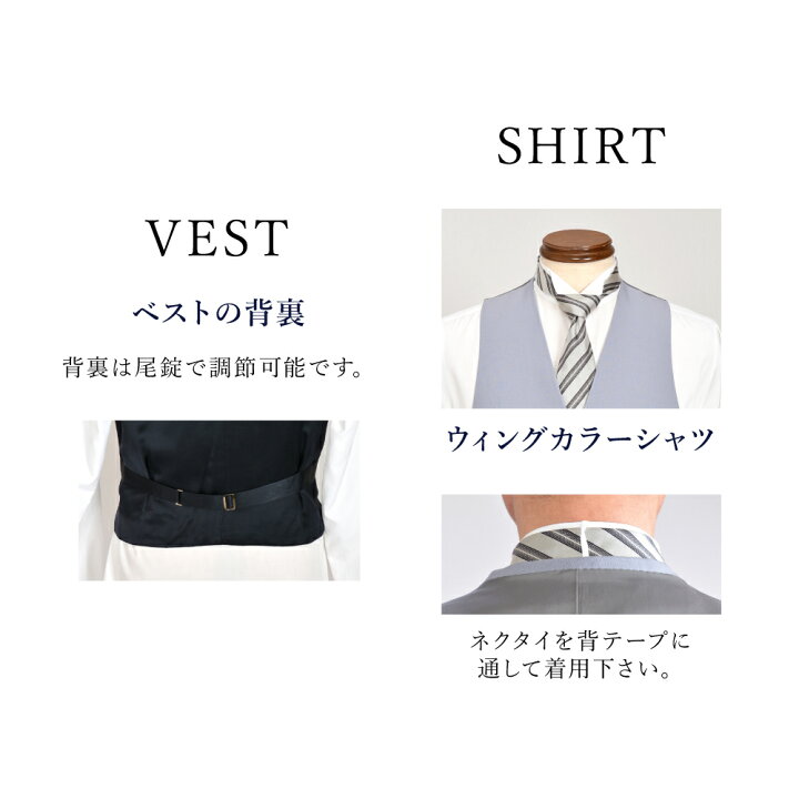 楽天市場】【 12点セット モーニング レンタル 】 ブラック モーニング 