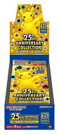 【シュリンク付き】ポケモンカードゲーム 25th アニバーサリーコレクション BOX 新品未開封 ポケカ