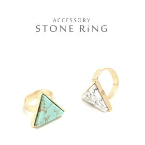 【メール便送料無料】三角型 天然石風 デルタ ストーン 12号 リング 指輪 レディース 女性用 シンプル ホワイト ターコイズ トルコ石風 パワーストーン オフィスコーデ パーティー 上品 大人