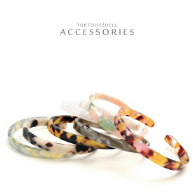レトロ べっ甲風 リスム バングル レディース 女性用 シンプル ブレスレット クラシック 琥珀風 鼈甲 大人 上品 エレガント キレイ アンクレット リストバンド カワイイ キュート ガーリー おしゃれ カジュアル アクセサリー P2【メール便送料無料】