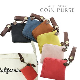 廃棄 義務的 エレクトロニック コイン ケース お 揃い ブランド Obihiro Kokyukika Jp