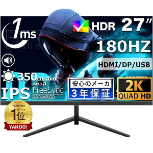 Q[~Oj^[ 180Hz j^[ 27/23C` IPS 2KtUHD t pcj^[ p\R j^[ 178°Lp ^ D-sub 旧ȒP Switch PS5 Xbox 2025