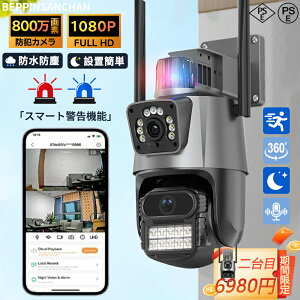 y9Z[E6z hƃJ ƒp O wifi Lp 800f 쌟m ǐ X}z IP66 h [VgbLO p`g ^@\ hho ʘb ǐ ԎB