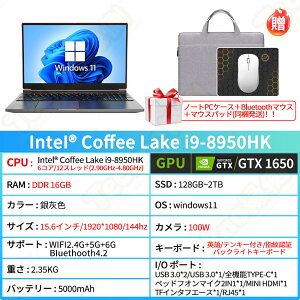 y11Z[E10z m[gp\R Officet Vi p\RPC Windows11 Microsoft 14㍂\ CPU Intel N150 N3450 n5095 n95 i5 i7 6G~32G 128G~2TB 14.1/15.6/16.1C` tHDt laptop computer {