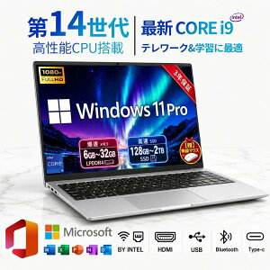 �_�S�i7%OFF����N�[�|���^�p�\�R�� �m�[�g�p�\�R�� office�t�� �V�i Windows11 Microsoft ��14���� CPU Intel N3350 N4000 n5095 n95 i5 i7 6G~32G 128G~2TB 14.1/15.6/16.1�C���` �t��HD�t�� laptop computer ���{��L�[�{�[�h 