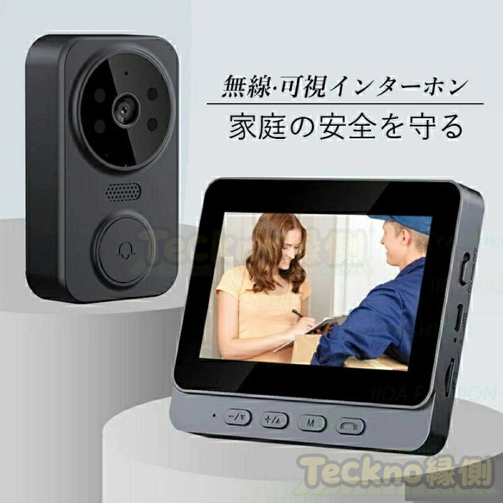 楽天市場】＼全品07%OFF限定クーポン／ インターホン ワイヤレス 