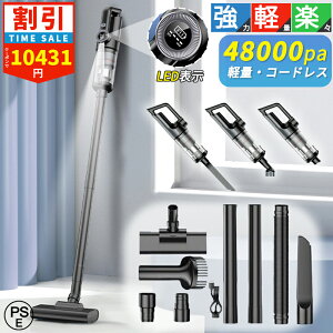 �_�S�i07%OFF����N�[�|���^ �|���@ �R�[�h���X �[�d�� 5WAY 48000Pa �T�C�N������ USB-TypeC�[�d�� �y�ʃn���f�B�|���@ ���͋z�� �X�e�B�b�N ��l��炵 �ȃG�l ���� �ԗ��p 2025�ŐV
