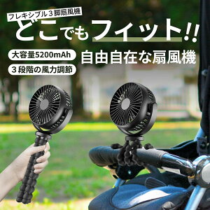 �y4�F�I�z�x�r�[�J�[ ��@ ����@ �n���f�B�t�@�� �g�ѐ�@ 5000mAh �~�j��@ USB��@ �g�ѐ�@ �� ���E�݂艺���E�莝���E�����t�� ����3�i�K���� 720°�p�x���� �����ԘA���g