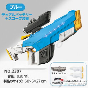 y10{|CgEubNtCf[z SC d dSC dEH[^[K  EH[^[K  ŋ З 򋗗 ő8m-10m e ^N 930ml [d USB obe[ 2 