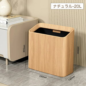 �S�~�� �ؖڒ� ���O trash can ���� ������� �S�~�܂������Ȃ� �X�����^ �r�j�[���܉B�� 20L �V���v�� ���r���O �L�b�`�� ���ʏ� �L�b�`���p �I�t�B�X ���ݔ� ���݂΂� �t�^�Ȃ� 2�d�\�� �t�^��