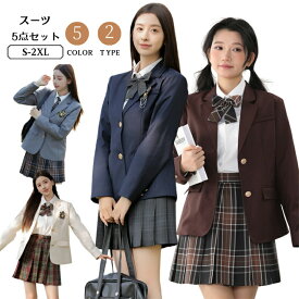 ＼全品07%OFF限定クーポン／ 入学式 卒業式 JK 5点セット スーツ 袴 S M L XL 女の子 小学校 中学生 高校生 大学 制服セット ホワイト グレー お受験 プリーツスカート 卒園式 学院風