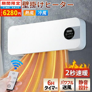 �y800�~�OFF�I�Ǌ|���q�[�^�[����N�[�|���z �Ǌ|���q�[�^�[ �Z���~�b�N�q�[�^�[ ���g �����R���t �ȃG�l �Ǌ|�� �d�C �g�[�q�[�^�[ �≷���� �R���p�N�g ���^�G�A�R�� �t�@���q�[�^�[ ����