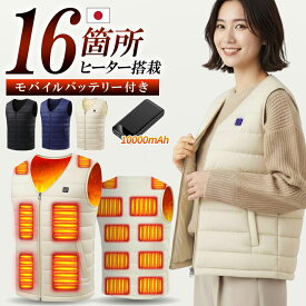 ＼全品07%OFF限定クーポン／ 電熱ベスト ヒーターベスト 日本製繊維ヒーター 前後16箇所発熱 洗える 3段温度調整 速暖 電熱ジャケット 加熱ベスト 電気ベスト 電熱ウェア ベスト USB給電 ベスト メンズ アウトドア 防寒 男女兼用 電熱 通勤 釣り