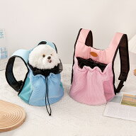 ペット前背式キャリアバッグ 犬用｜通気性メッシュ素材｜S/Lサイズ選択｜軽量設計｜調節可能ストラップ｜…
