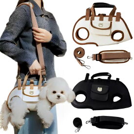 ペット用バックパック 犬用 猫用 小型犬 3 点セット ショルダーバッグ アウトドア お散歩 通院 キャリーバッグ 2way 手持ち 肩掛け おしゃれ S/M/L 黒 ホワイト ペット用品