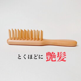 楽天市場 つげブラシの通販