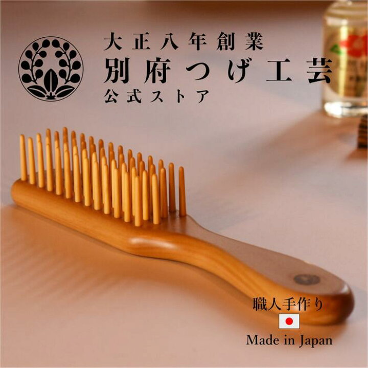楽天市場】つげブラシ 4列 大 : 別府つげ工芸 楽天市場店 