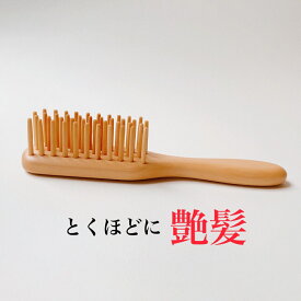 楽天市場 つげブラシ 国産の通販