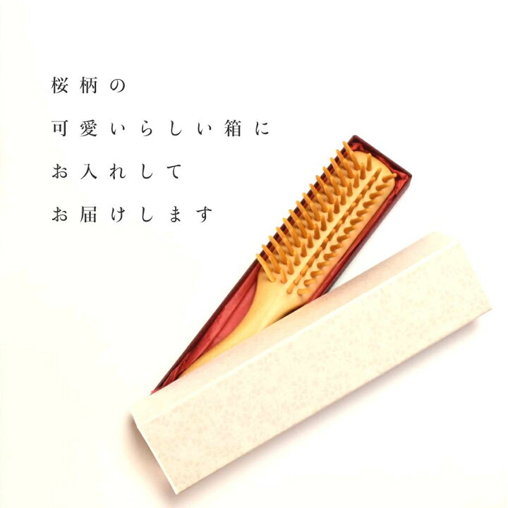 楽天市場】つげブラシ 5列 丸 : 別府つげ工芸 楽天市場店 