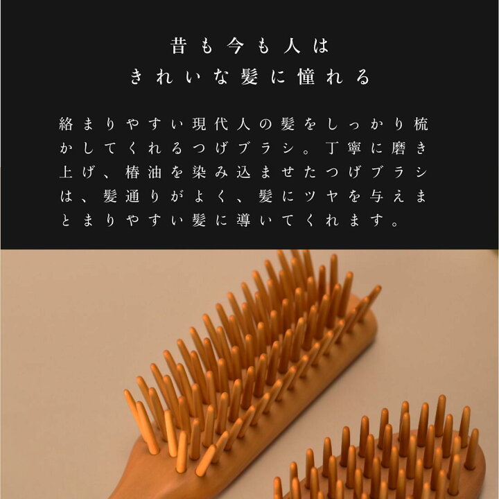 楽天市場】つげブラシ 5列 大 : 別府つげ工芸 楽天市場店 