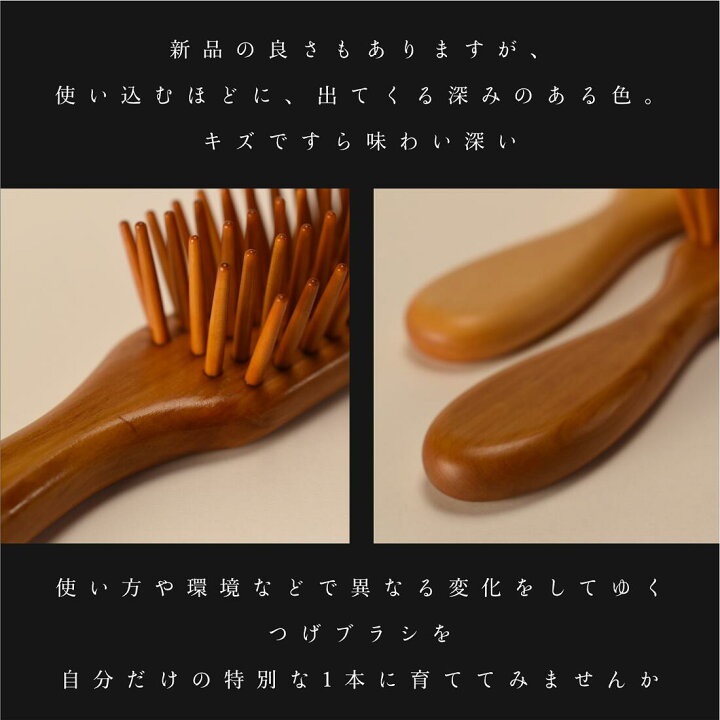 楽天市場】つげブラシ 5列 楕円 : 別府つげ工芸 楽天市場店 