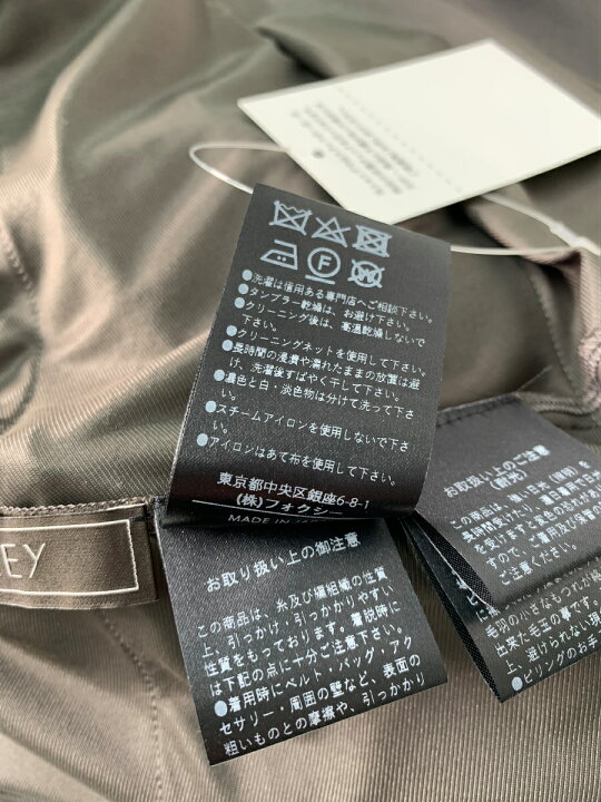 楽天市場】フォクシーブティック ミルフィーユドレス 43427 ワンピース 