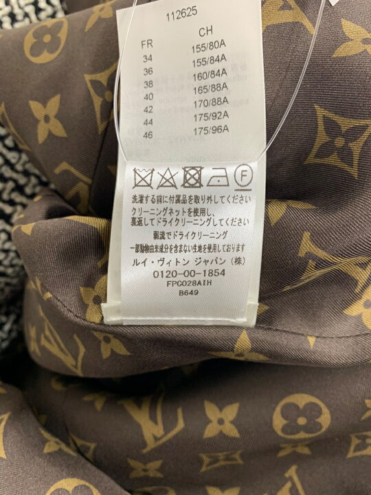 楽天市場】ルイヴィトン レザートリムグラフィックツイードコート 