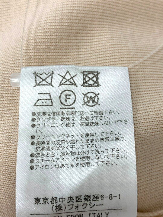 楽天市場】フォクシーブティック Long Cardigan 38093 カーディガン F  