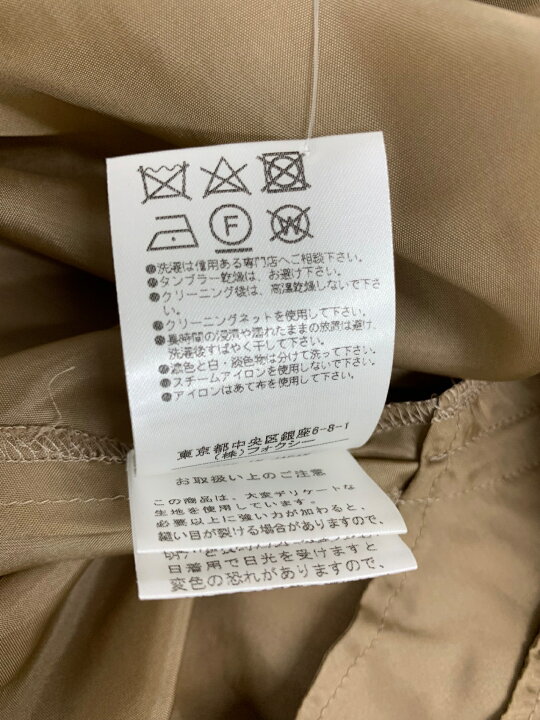 楽天市場】【54％OFF】フォクシーブティック Skirt Breeze 40153 