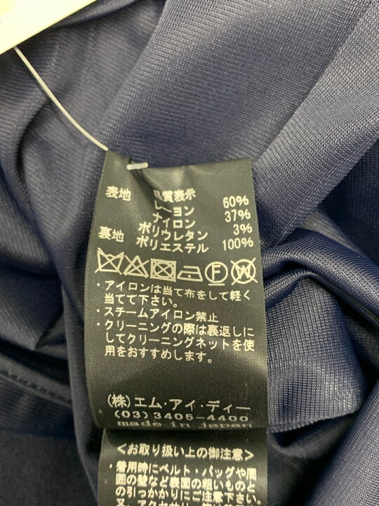 楽天市場】エムプルミエブラック C928-032 ワンピース 38 ネイビー V  