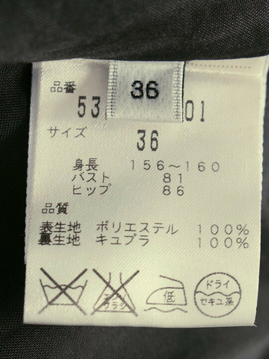 楽天市場】アドーア 531-240701 ワンピース 36 ブラック Vネック【中古  