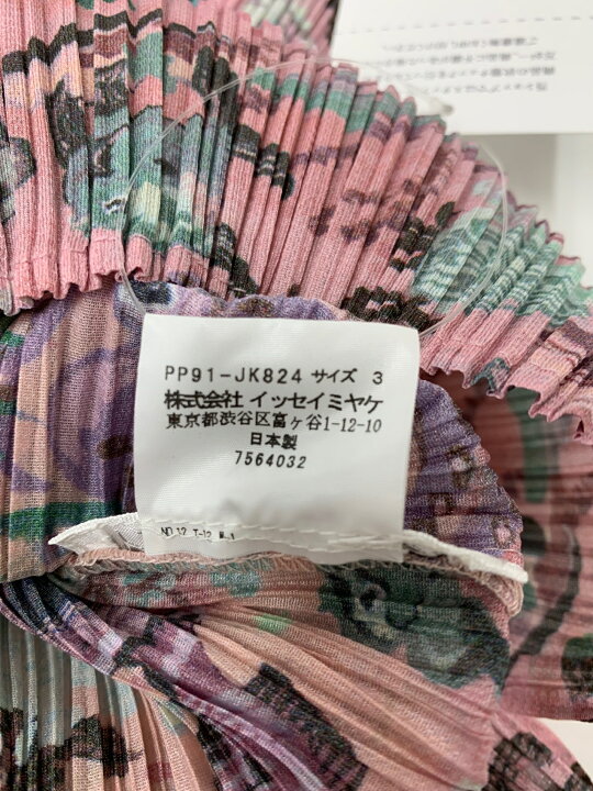 楽天市場】プリーツプリーズイッセイミヤケ PP91-JK824 カットソー 3  